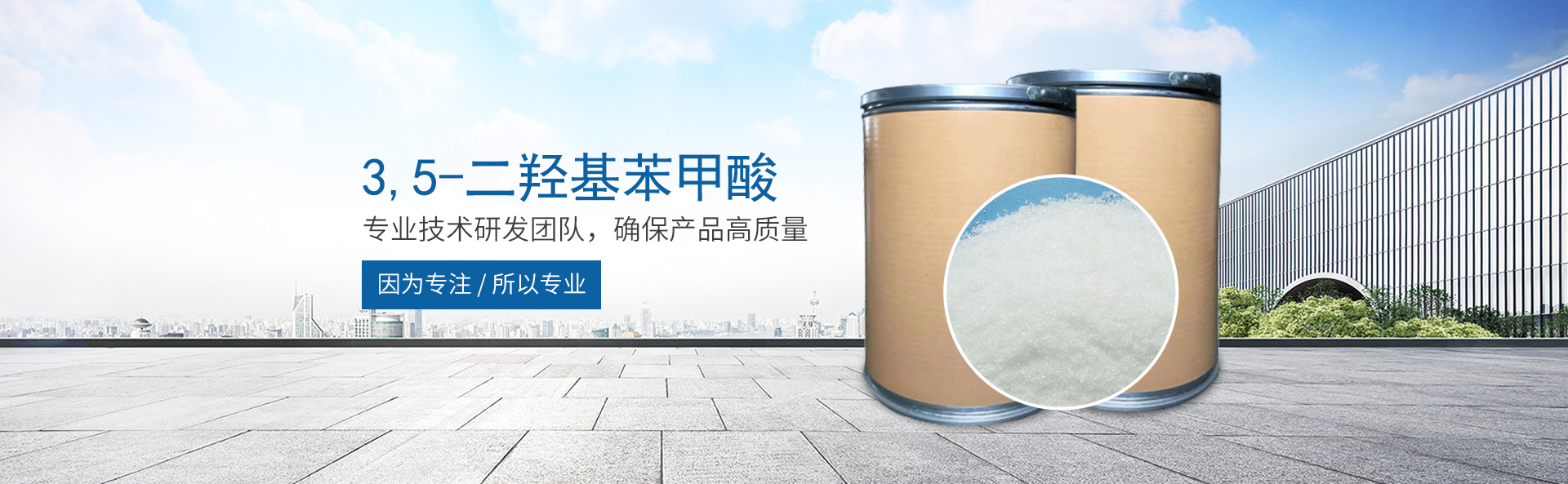 开云电子官方网站-开云（中国）
_医药中间体
